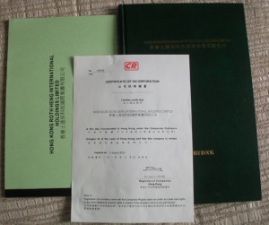 香港國際集團公司執照