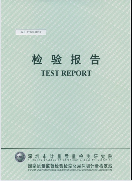 SDH-08S檢驗報告