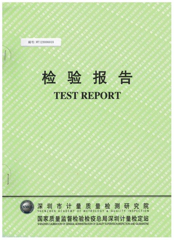 SDH-12G檢驗報告