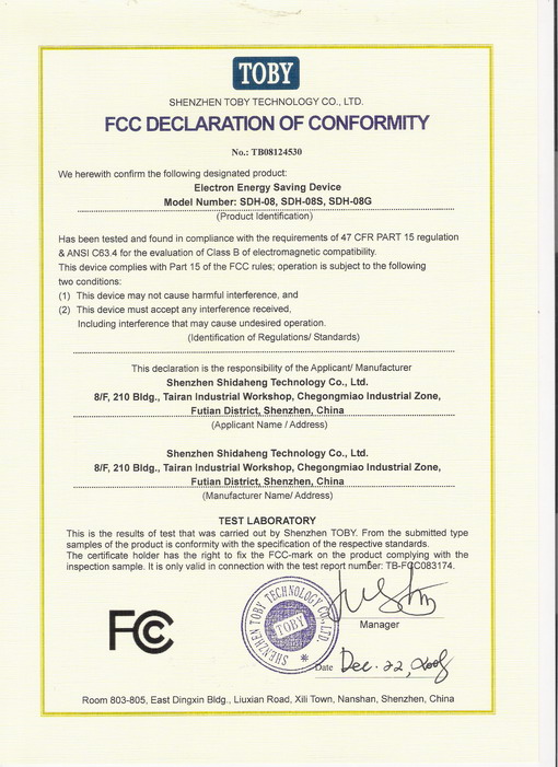 國際歐盟FCC認證
