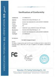國際歐盟FCC認(rèn)證