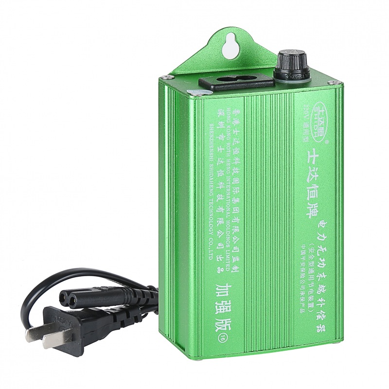 220V通用節電器(加強版）
