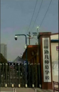 幼兒師范學校安裝現場