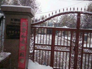 某自來水廠安裝現場